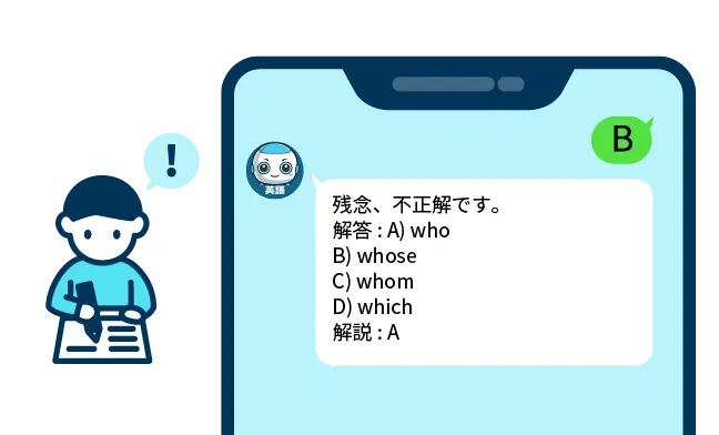 好きなだけ問題に